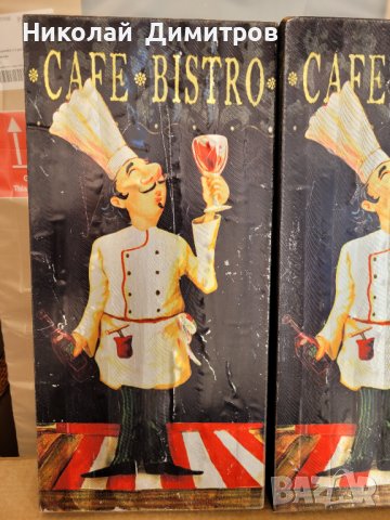 Продавам 2 броя  картини , снимка 2 - Картини - 37420701