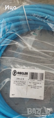 Бързи връзки за въздух/вода,шлаух адаптери., снимка 11 - Други инструменти - 54006769