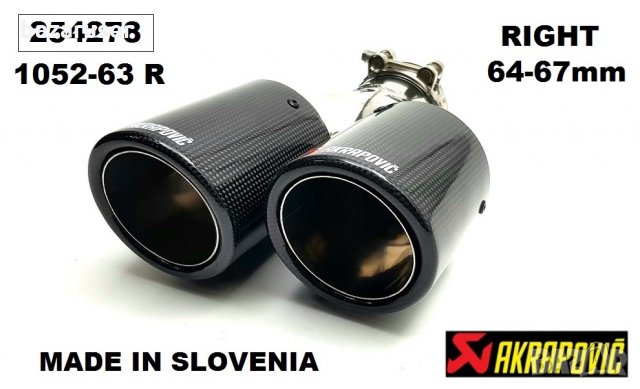 Накрайник ауспух -карбон Двоен-63мм. -1052-63 R/254278/, снимка 4 - Аксесоари и консумативи - 31346542