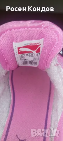 Оригинални маратонки Пума, снимка 4 - Детски маратонки - 49435812