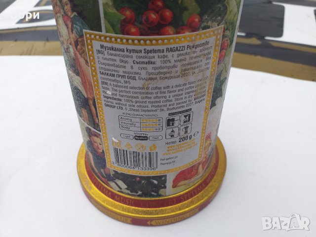 Музикална кутия Spetema Ragazzi, снимка 4 - Кутии за храна - 31223269