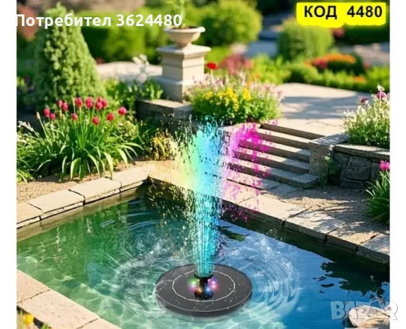 Светещ соларен фонтан 4480, снимка 2 - Соларни лампи - 50235470