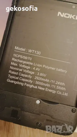 Nokia 13 Dual Smart Android GSM/8МР 2 SIM/ Намаление на Мобилни телефони, снимка 5 - Nokia - 48558050