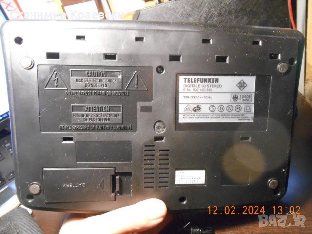 Telefunken digitale 90 stereo - radio clock alarm - vintage 94, снимка 10 - Други - 44366126