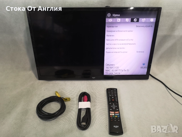 Телевизор - Bush 24 inch/ smart /  А16, снимка 2 - Телевизори - 51602932