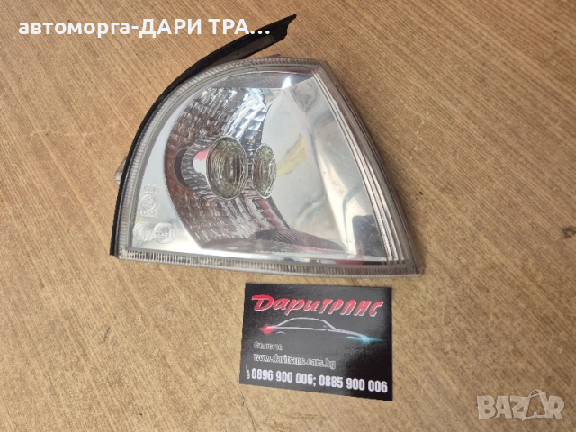 Мигач десен за Шкода Октавия 1 фейслифт (Оригинал)