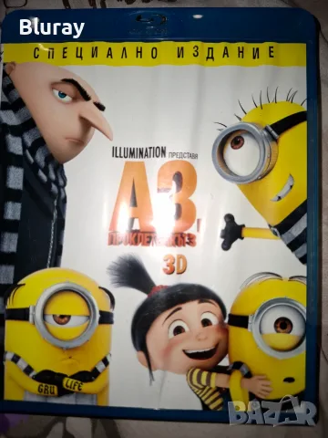 Блурей филми по 12,50€, снимка 11 - Blu-Ray филми - 56095929
