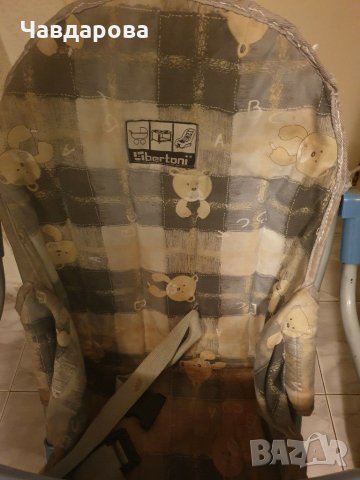 Стол за хранене , снимка 1