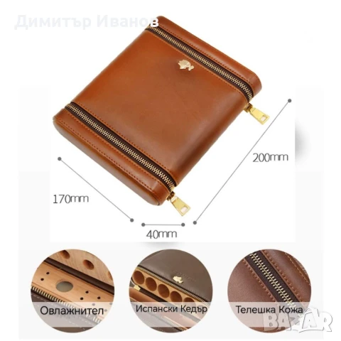 Cohiba кедров (кожено покритие) преносим хумидор със овлажнител за 6 пури, снимка 12 - Други - 51019105