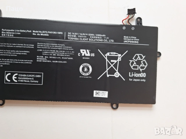 Батерия за лаптоп  за Toshiba Portege Z30, снимка 5 - Батерии за лаптопи - 54160171