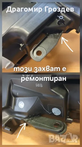 Оригинален, оборудван ляв фар за Renault Kangoo, Express / Рено Канго, Експрес (след 2021г.), снимка 13 - Части - 46431603