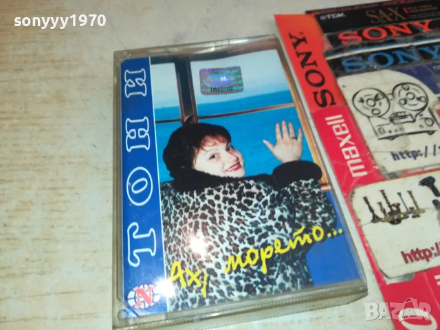 ТОНИ-АХ,МОРЕТО-ОРИГИНАЛНА КАСЕТА 0208251811