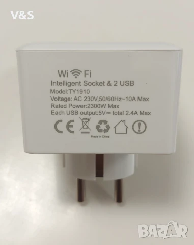 Разклонител Wifi,2 usb порта 10А max 2300w, снимка 4 - USB кабели - 50484790