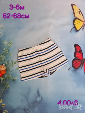 втора употреба бебешки дрехи , снимка 15 - Комплекти за бебе - 51178873