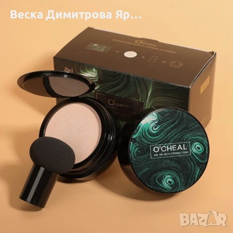 Овлажняващ BB крем за лице с гъбичка за нанасяне / Цвят: 01: Ivory, 02: Natural color;, снимка 4 - Козметика за лице - 50579100