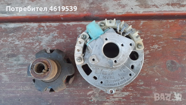 Иж Динамо 12в 14v 10a  Ссср, снимка 3 - Мотоциклети и мототехника - 52860376