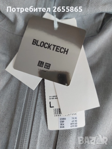 UNIQLO мъжка ветровка, снимка 8 - Якета - 51684602