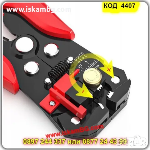 Многофункционални автоматични клещи 3 в 1 – оголване, рязане и кримпване - КОД 4407, снимка 13 - Клещи - 50245970