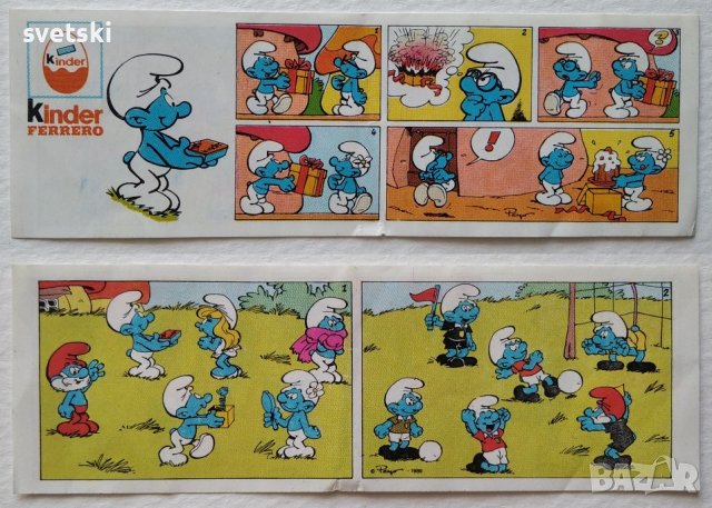 Листовки / листчета / BPZ от играчки от шоколадови яйца Киндер, Заини, Ландрин и др., снимка 16 - Колекции - 44078676