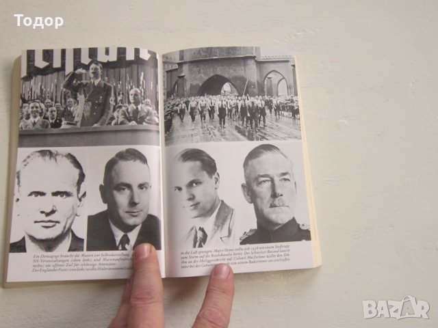 Армейска военна книга 2 световна война  Адолф Хитлер  8, снимка 6 - Специализирана литература - 31157930