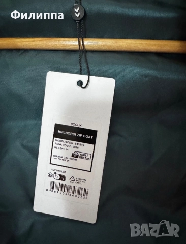 Ново зимно яке Hummel, 14 години, снимка 4 - Детски якета и елеци - 52889793