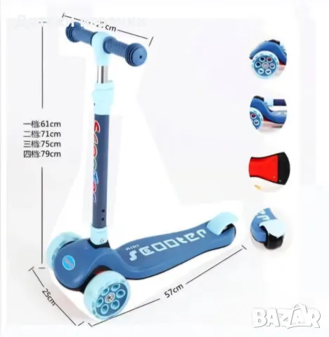 Тротинетка скутер сгъваема, светещи колела, до 50кг, снимка 5 - Скутери и тротинетки - 49171050