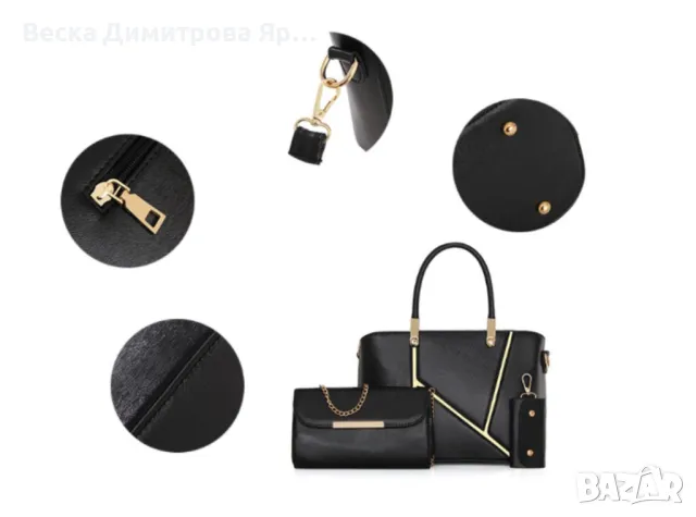 Три броя чанти неопънк. Подарък огледалце, снимка 2 - Чанти - 48071131