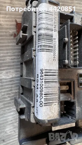 Контролен Модул (Бушонно Табло BSI / BSM ) за Citroen C5 - 9643100980 / S110500004C, снимка 2 - Части - 50301915