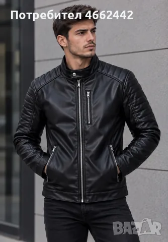 НОВО Мъжко кожено яке H&M