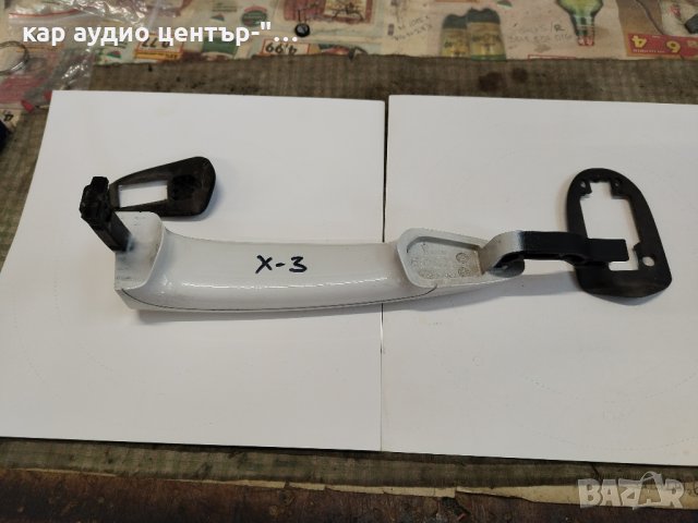 BMW X-3/F-25 Външна лява дръжка, снимка 2 - Части - 42805205