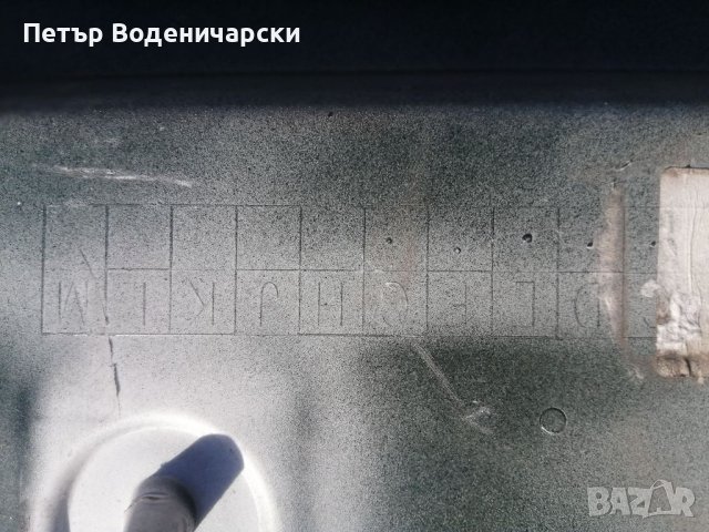 Задна врата багажник лайсна броня BM51-N425A30-A. Накладка за багажник Ford Focus III 2014- BM51-N42, снимка 4 - Части - 38574976