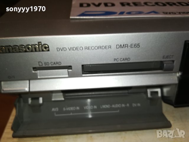 PANASONIC DMR-E65EG DVD RECORDER 1002241728, снимка 6 - Плейъри, домашно кино, прожектори - 44229075