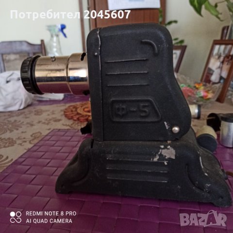 Продавам запазен ретро руски Фильмоскоп Ф-5 , снимка 3 - Друга електроника - 31625797