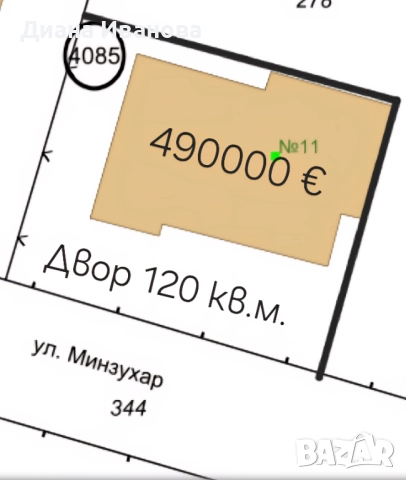 Продавам къща в Горубляне, снимка 1