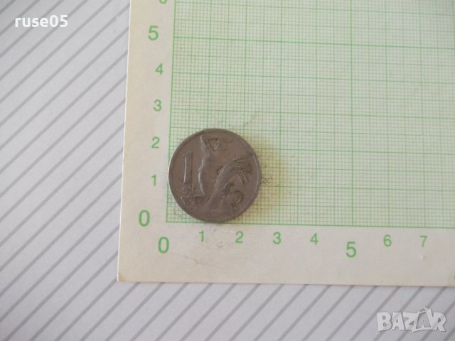 Монета "1 крона - Чехословакия - 1922 г." - 2, снимка 1 - Нумизматика и бонистика - 42144468