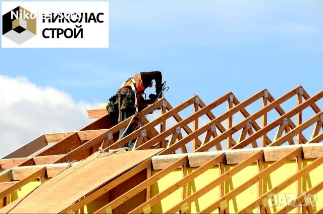 Ремонт на покриви Nikolas-Stroi
