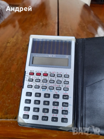 Стар калкулатор Електроника МК 71, снимка 3 - Други ценни предмети - 51859305