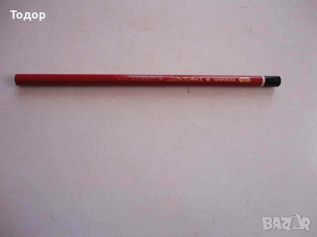 Червен химически молив Хемус Родина , снимка 2 - Ученически пособия, канцеларски материали - 54099202