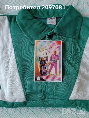 Юношески екипи, снимка 6 - Детски комплекти - 34869199
