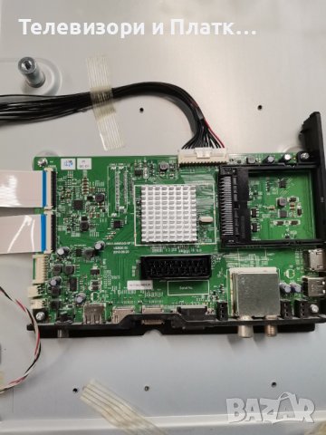 Skyworth Led-49e3000 5800-a6m33g-op10 5800-L5L017-W300 , снимка 5 - Части и Платки - 42860197