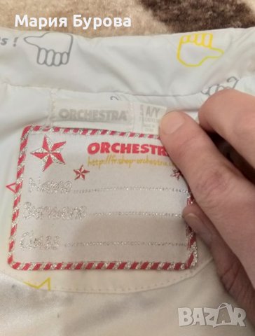 Детска рокличка и елек за 4 години, снимка 11 - Детски рокли и поли - 38771419