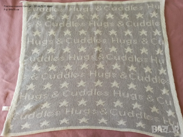 Разпродажба на бебешки артикули част 1, снимка 5 - Други - 52514641