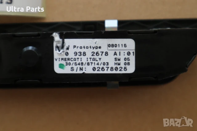 Оригинален ляв бутон памет седалки за BMW G11 G12 6826722, снимка 3 - Части - 50484707