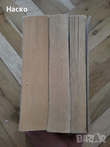 Робин Хоб трилогия Придворният убиец, снимка 5 - Художествена литература - 53040199