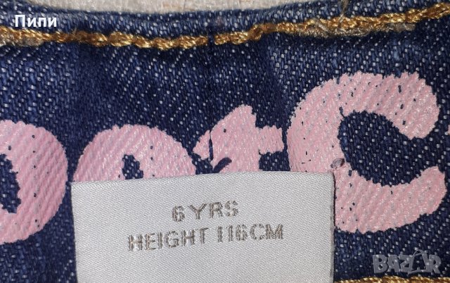 Детски дънки Next 116 см., снимка 8 - Детски панталони и дънки - 35275783