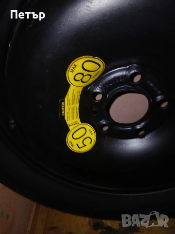 18цола патерица волво хс40,хс90 , снимка 3 - Аксесоари и консумативи - 54065788