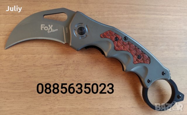 Сгъваем  карамбит Fox DA93, снимка 1 - Ножове - 30141387