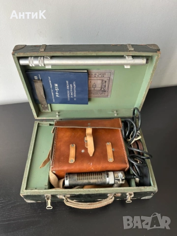 Соц Български Дозиметър Гайгеров Брояч РР-51м