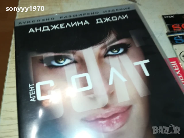 АГЕНТ СОЛТ ДВД 3005251359, снимка 3 - DVD филми - 50483841