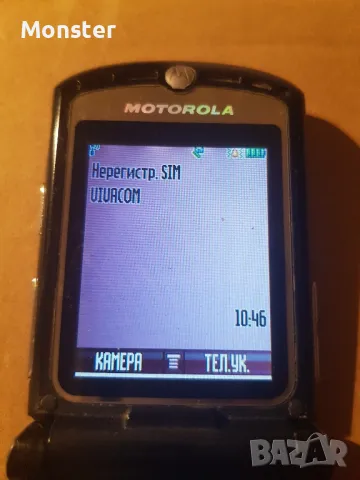 Motorola V3 Black/Черен, снимка 3 - Motorola - 50357393